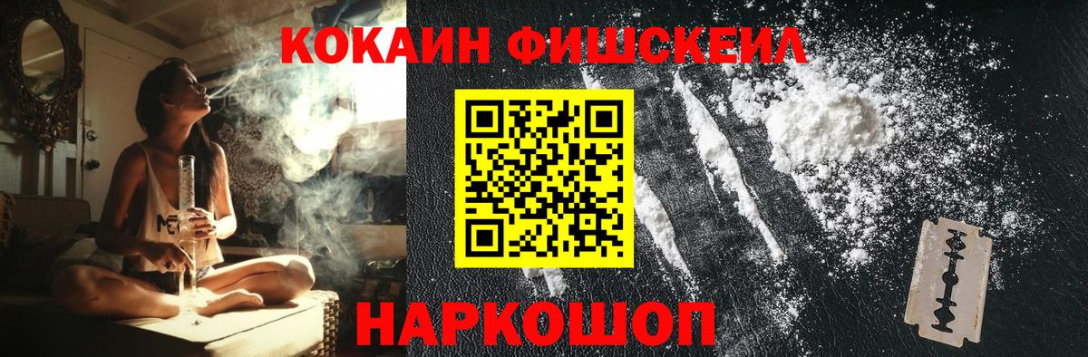 Cocaine Боливия  COCAIN  Моршанск  Кокаин 99%  Вход с VPN 