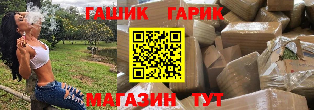 Моршанск  Гашиш гашик  Вход с VPN  Гашиш гарик 