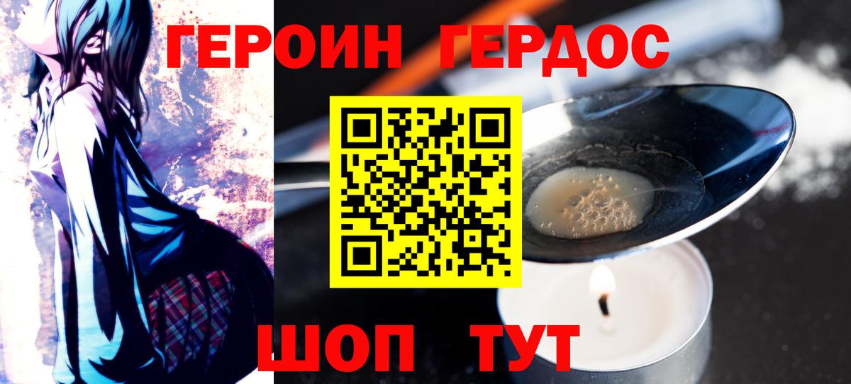 МАРИХУАНА  Моршанск  Меф кристаллы  НБОМе  Гашиш  Вход с VPN 
