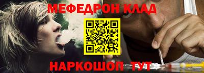 скорость Бузулук