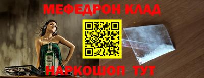 скорость Бузулук