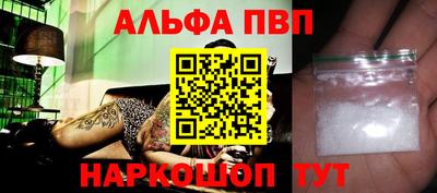 стаф Будённовск