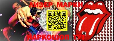 скорость Бузулук