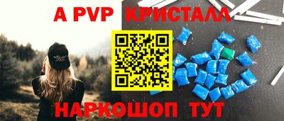 скорость Бузулук