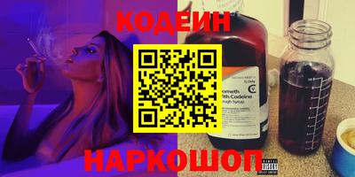стаф Будённовск
