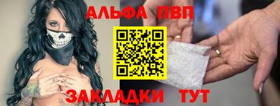 скорость Бузулук