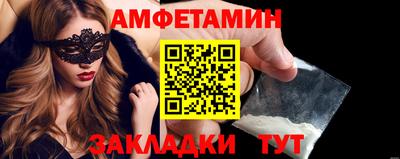 стаф Будённовск