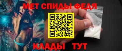 скорость Бузулук