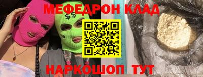 стаф Будённовск