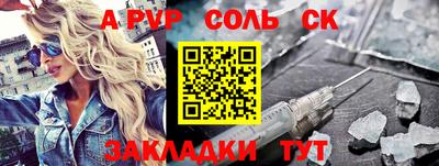 стаф Будённовск