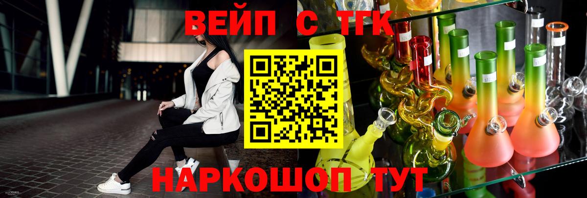 Дистиллят ТГК концентрат Моршанск