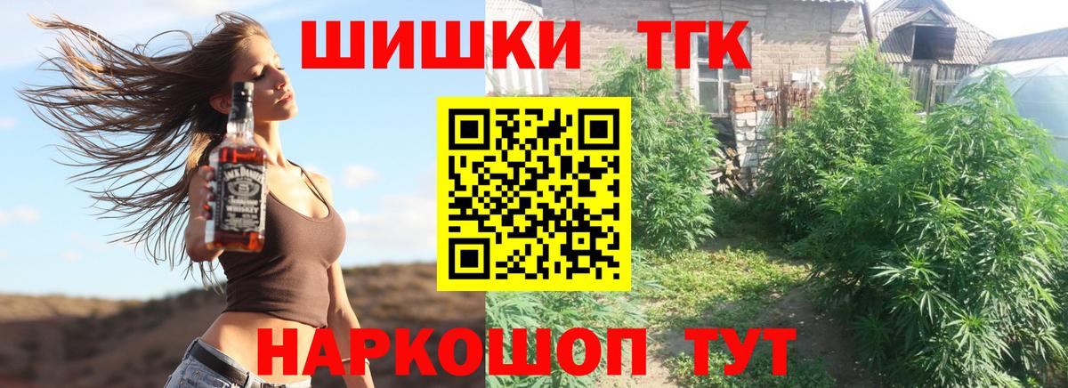 Канабис AK-47 Моршанск