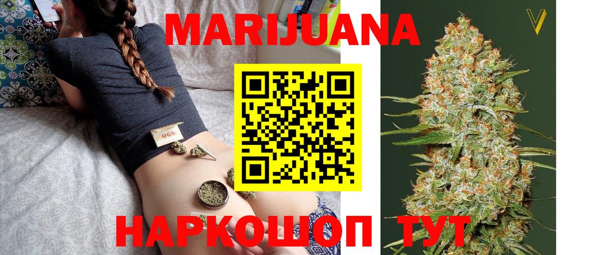 Шишки марихуана MAZAR  Бошки марихуана OG Kush  Вход с VPN  Моршанск  Каннабис Amnesia 